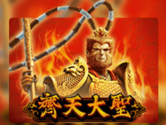 Monkey King thumbnail